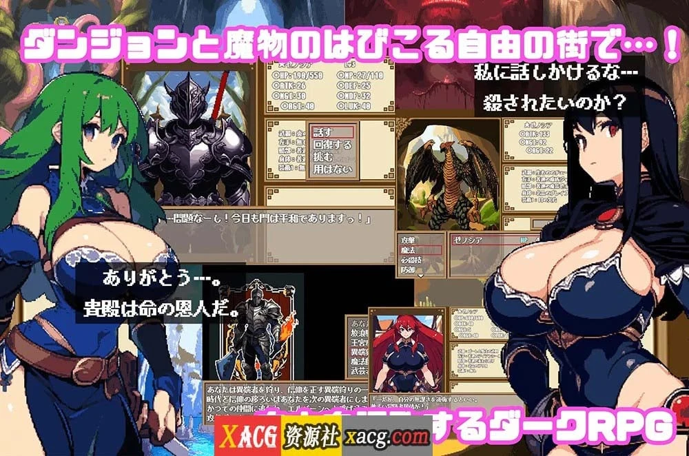 【爆款RPG/汉化/动态】迷宫与黑暗：大洞和自由之街艾尔本 精翻汉化版【新汉化/600M】 畅玩游戏 预览第9张