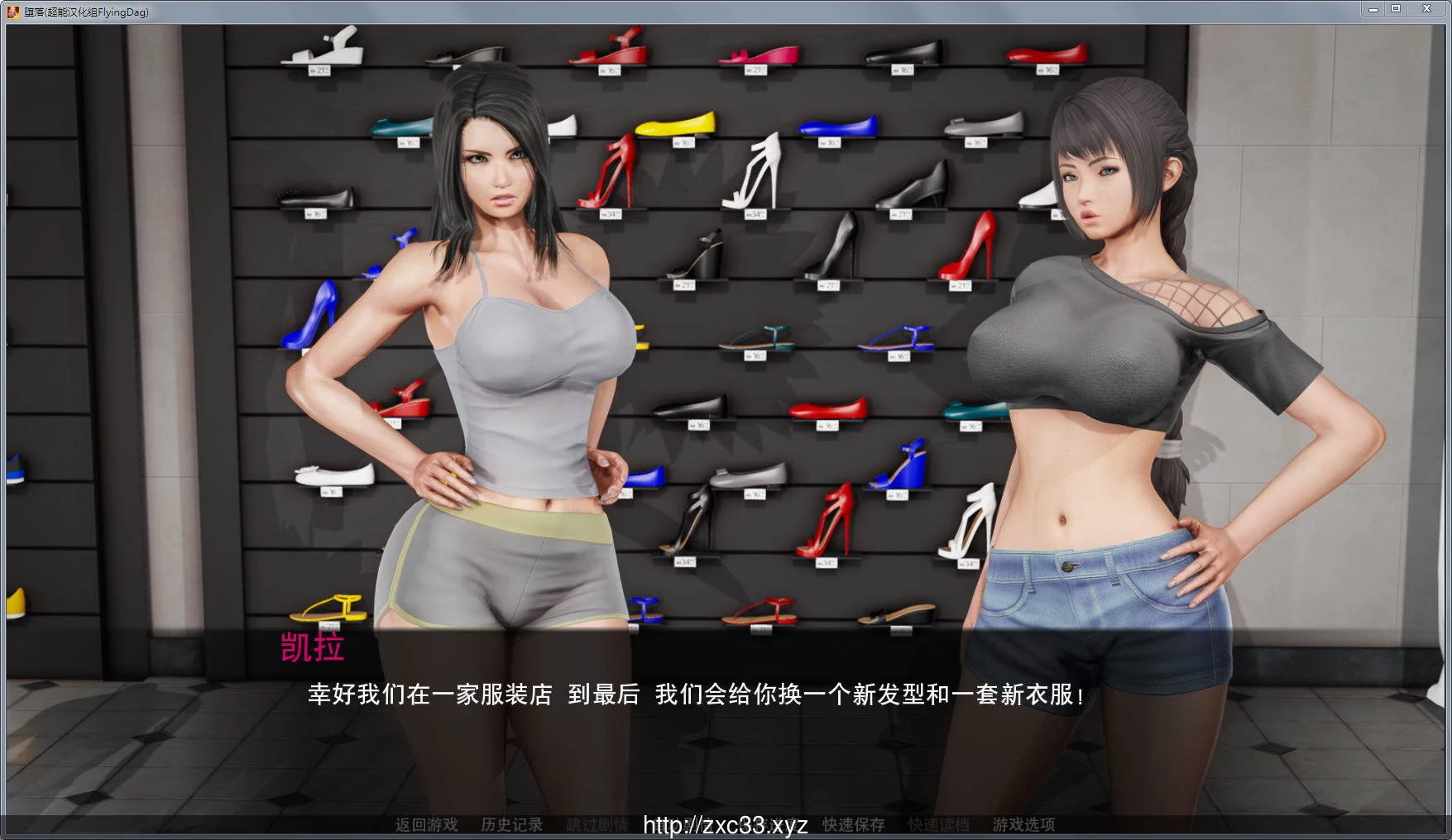 堕落 Depravity V0.54.1 PC+安卓双端汉化版【3.4G】【更新】 畅玩游戏 预览第9张-XACG动漫资源社——中文ACG动漫游戏社区
