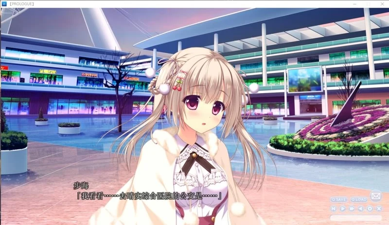 【大型ADV/汉化/全CV】与你心相连!精翻汉化完结版+全CG存档+去衣补丁 【4.5G】 畅玩游戏 预览第5张-XACG动漫资源社——中文ACG动漫游戏社区 【大型ADV/汉化/全CV】与你心相连!精翻汉化完结版+全CG存档+去衣补丁 【4.5G】 畅玩游戏 预览第5张