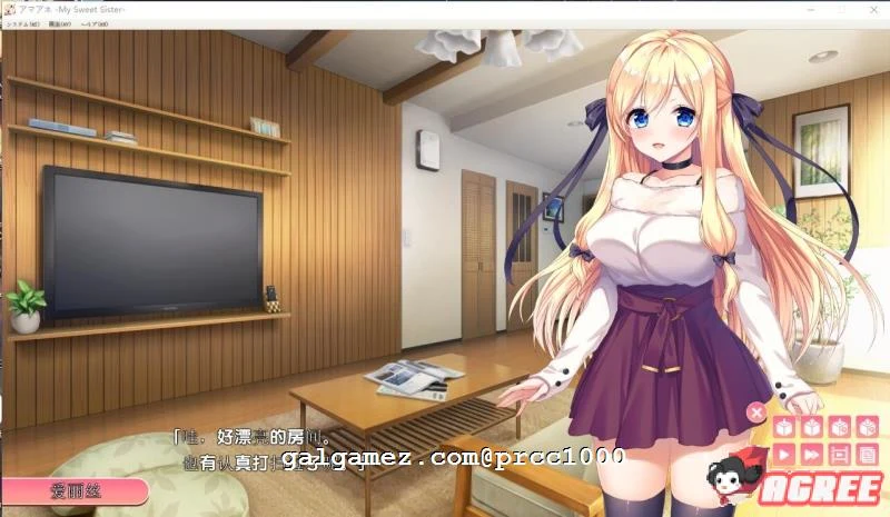 【拔作ADV/汉化/CV】姐姐回来当你的新娘了哦~伊甸6th完整汉化版 【3.8G】 畅玩游戏 预览第8张-XACG动漫资源社——中文ACG动漫游戏社区 【拔作ADV/汉化/CV】姐姐回来当你的新娘了哦~伊甸6th完整汉化版 【3.8G】 畅玩游戏 预览第8张