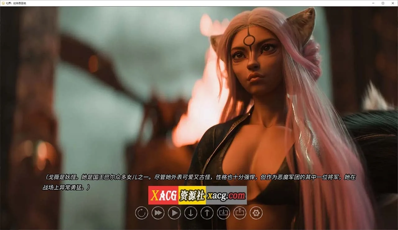 【欧美SLG/官中/动态】七界 第三章 The Seven Realms R3 官方中文版【PC/安卓/5G】 畅玩游戏 预览第1张-XACG动漫资源社——中文ACG动漫游戏社区