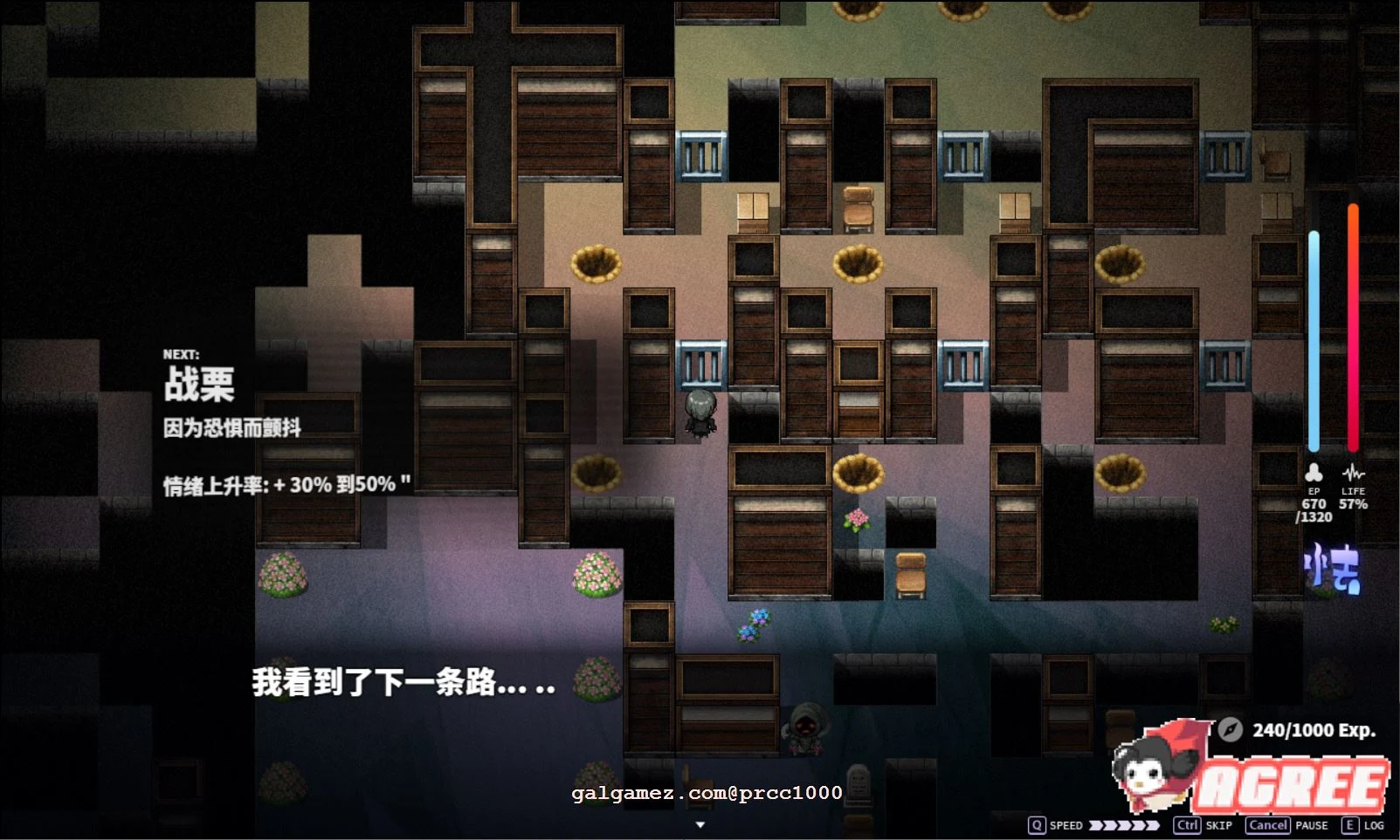 【超火爆RPG/汉化/全动态】梦魔学院 サキュバスアカデミ云汉化作弊版【3G/新作/全CV】 畅玩游戏 预览第9张-XACG动漫资源社——中文ACG动漫游戏社区 【超火爆RPG/汉化/全动态】梦魔学院 サキュバスアカデミ云汉化作弊版【3G/新作/全CV】 畅玩游戏 预览第9张
