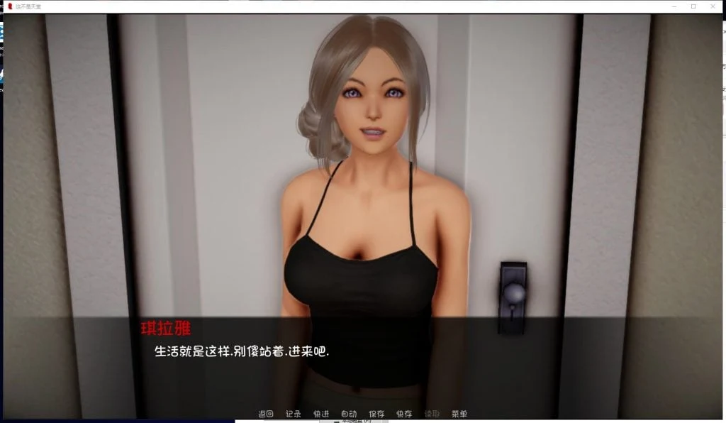 【国风SLG/汉化/动态】这不是天堂 Ver0.9 最新汉化版/全CG【PC+安卓/新汉化/2.4G】 畅玩游戏 预览第14张-XACG动漫资源社——中文ACG动漫游戏社区 【国风SLG/汉化/动态】这不是天堂 Ver0.9 最新汉化版/全CG【PC+安卓/新汉化/2.4G】 畅玩游戏 预览第14张
