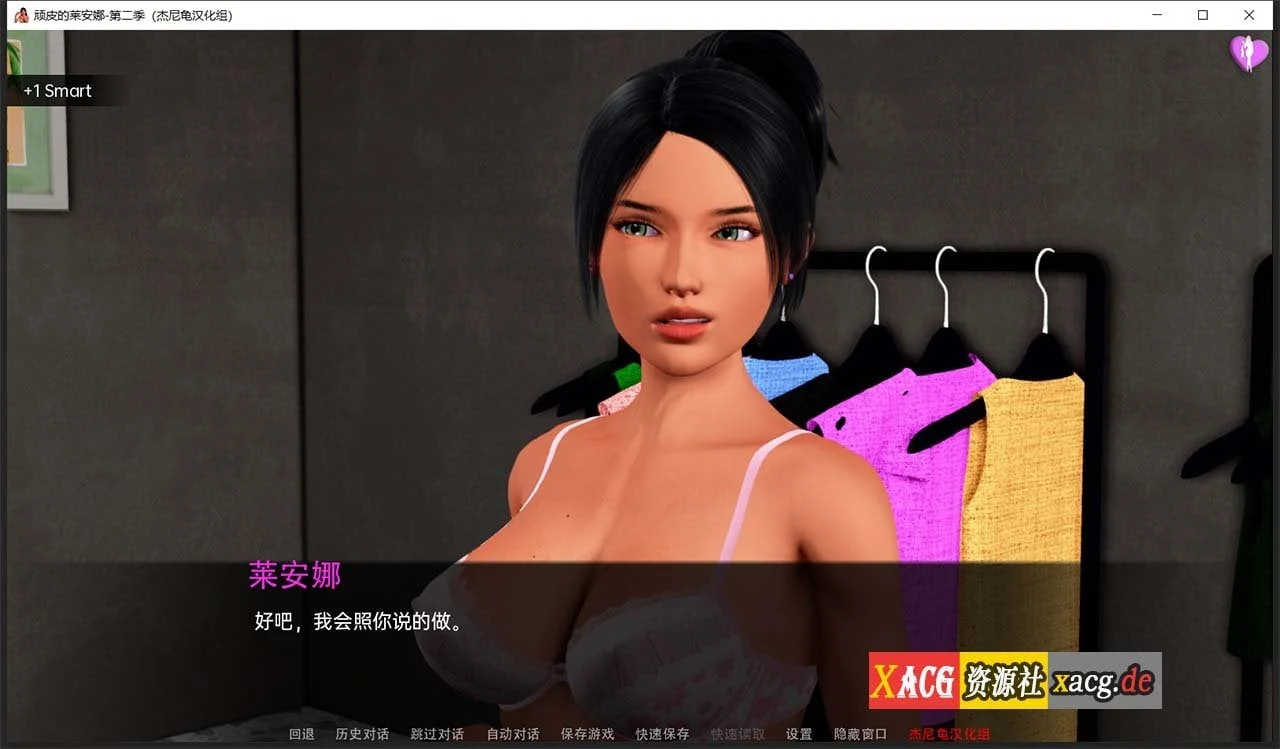 顽皮的莱安娜 Naughty Lyanna S2v0.05精翻汉化版 [PC+安卓/7G]