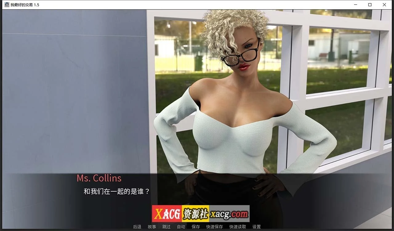 【欧美SLG/汉化/动态】女神的最佳交易V1.5.0 汉化版【PC+安卓/3.6G/更新】 畅玩游戏 预览第9张-XACG动漫资源社——中文ACG动漫游戏社区 【欧美SLG/汉化/动态】女神的最佳交易V1.5.0 汉化版【PC+安卓/3.6G/更新】 畅玩游戏 预览第9张