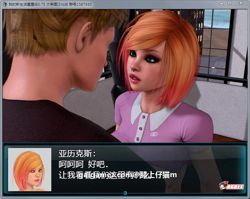 我的新生活重置 V0.82精翻汉化版+存档/CG（欧美RPG/大帝国汉化/动态）[5G]