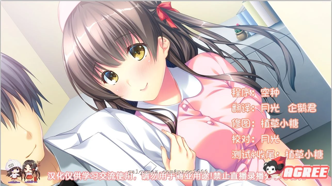White Blue~扭曲病栋物语 精翻汉化版+存档 [2.2G/新汉化]