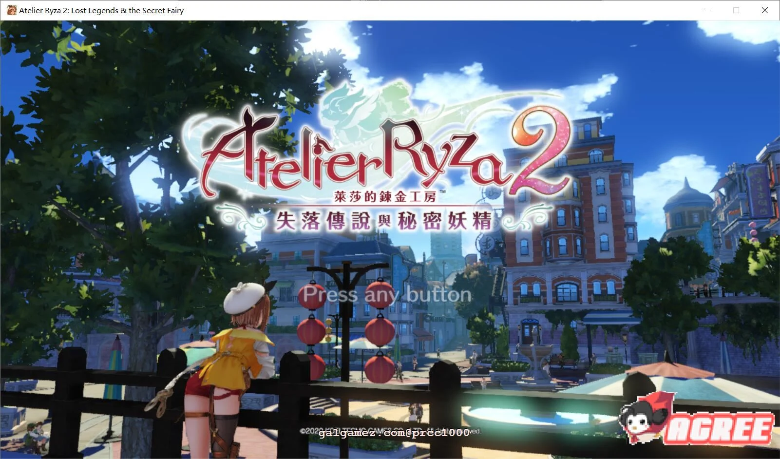 莱莎的炼金工坊2代 失落传说与秘密妖精 [中文破解版+存档+特典] 大作RPG / 中文 / 20G