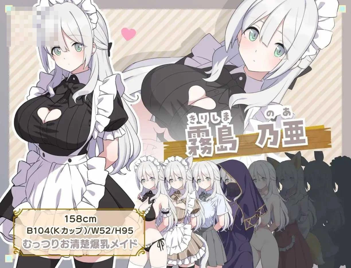 情事女仆荒岛 [PC] (1.32G) /AI汉化 【百度云&FM】