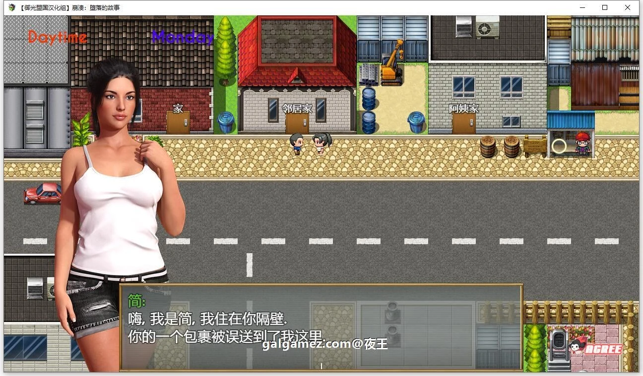 【欧美RPG/汉化】崩溃:堕落的故事 精翻汉化版+CG【新汉化/1G】 畅玩游戏 预览第5张-XACG动漫资源社——中文ACG动漫游戏社区 【欧美RPG/汉化】崩溃:堕落的故事 精翻汉化版+CG【新汉化/1G】 畅玩游戏 预览第5张