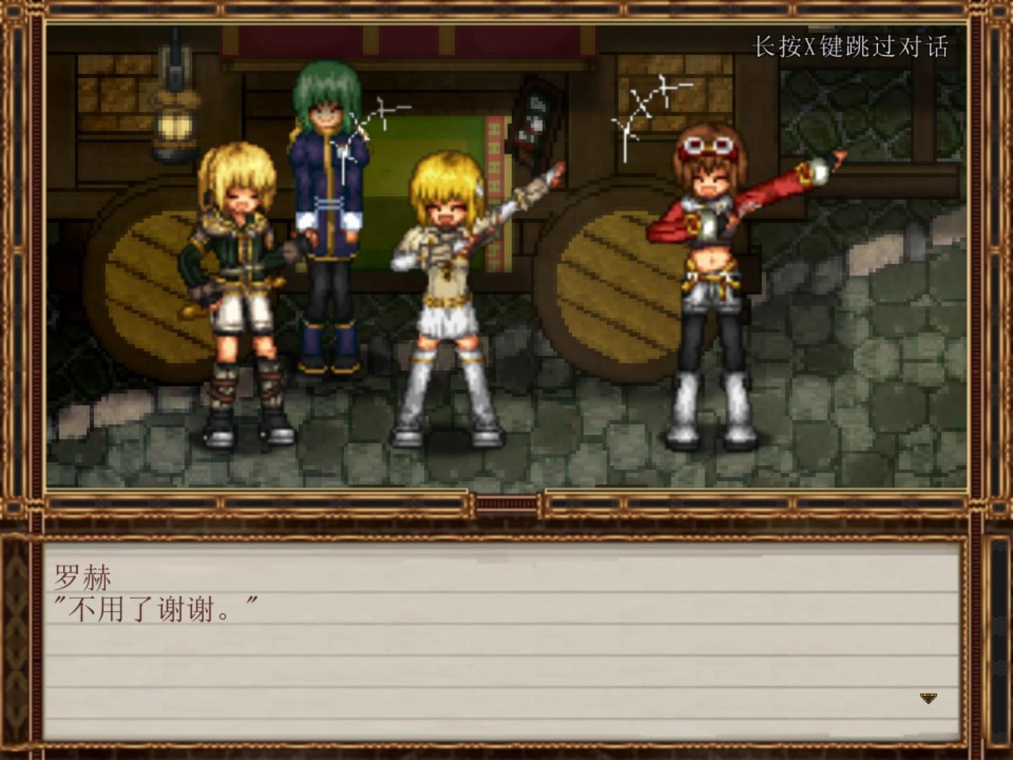【超火爆RPG/中文/动态/像素】虚幻寓言-欲望的祭品 FalseMyth 官方中文步兵版【1G/新汉化】 畅玩游戏 预览第6张-XACG动漫资源社——中文ACG动漫游戏社区 【超火爆RPG/中文/动态/像素】虚幻寓言-欲望的祭品 FalseMyth 官方中文步兵版【1G/新汉化】 畅玩游戏 预览第6张