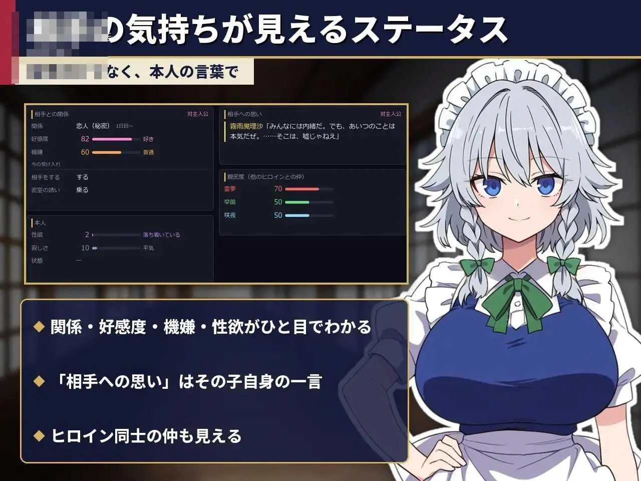 不贞幻想乡合租生活 ～出轨、被寝取与催眠～ 〔动态〕【PC】〔194m〕【AI汉化】〔SLG〕【百度云/FM】