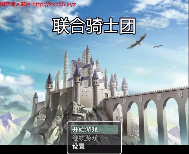 中文/2D手绘/国产RPG 联合骑士团：步兵版中文【新作PC+安卓 500M】【精美画风】