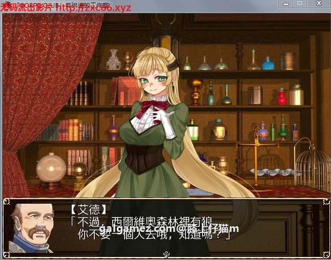 【调教RPG/汉化】贝琳达的工作室 怀孕恶堕还债之路 精翻汉化版【800M】【新汉化】 畅玩游戏 预览第5张