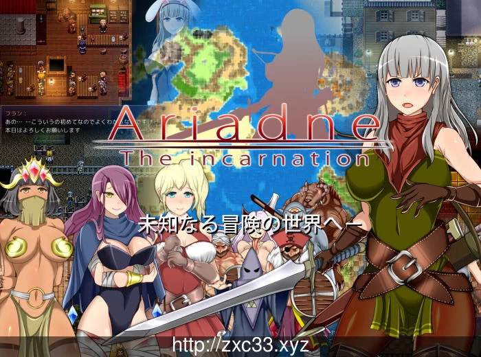 【史诗级换装·多结局】Ariadne完整汉化版+攻略+全CG存档 (官中 639M/新作)