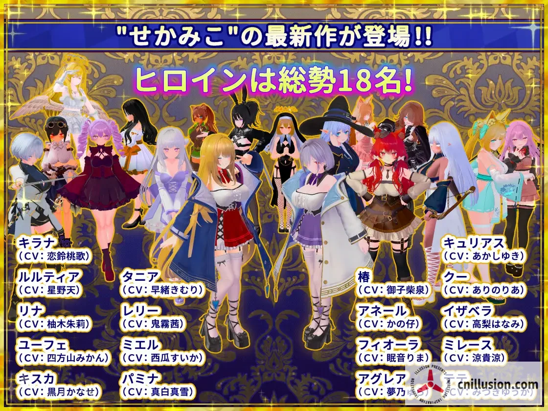 伪世界树的巫女～街中おさわり放題&エロトラップでギャルゲッチュ～【官方中文版 v1.4 + DLC】(5.4G/百度/FM)