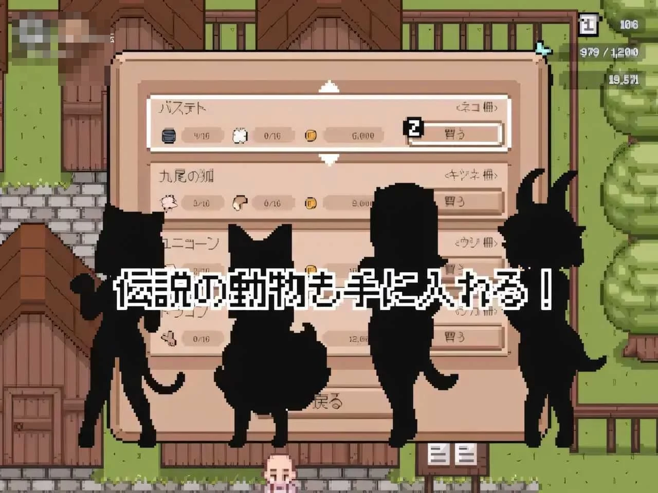 家畜娘牧场 〔官方中文版〕【日系SLG像素/官中/怀孕/PC】〔138M〕【百度盘/pikpak盘】