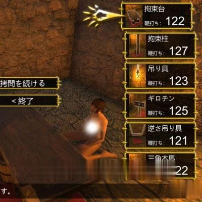 【3D/ACT/全动态】黎明杀机H版:鞭刑拷问俱乐部 Ver1.1 DL正式版【新作/全CV/300M】 畅玩游戏 预览第9张-XACG动漫资源社——中文ACG动漫游戏社区