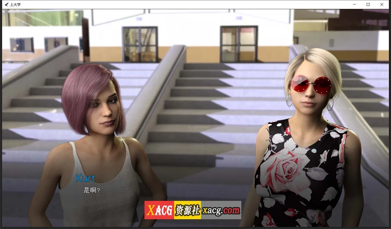 【欧美SLG/汉化/动态】上大学 V0.5.14 汉化版【PC+安卓/2G】 畅玩游戏 预览第14张-XACG动漫资源社——中文ACG动漫游戏社区 【欧美SLG/汉化/动态】上大学 V0.5.14 汉化版【PC+安卓/2G】 畅玩游戏 预览第14张