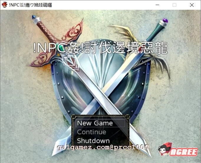 NPC战！恶龙边境讨伐战！ DL官方中文版 [300M/新作] (RPG/中文/动态)