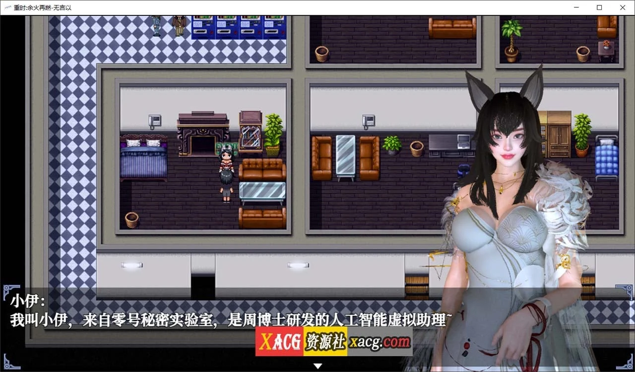 【国产RPG/官中/动态】重时:余火重燃-无言以 v25.01.15官方中文版+攻略【新作/3G】 畅玩游戏 预览第5张-XACG动漫资源社——中文ACG动漫游戏社区