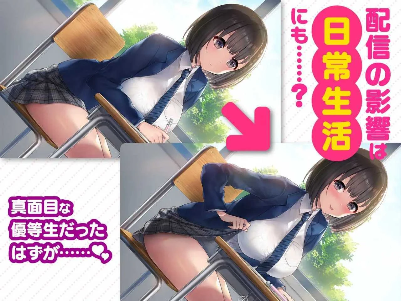 【SLG/官中/动态无码】变态女友：我与女友的心动动直播 v26.04.22官方中文步兵版【3.8G】【微云网盘/直链】