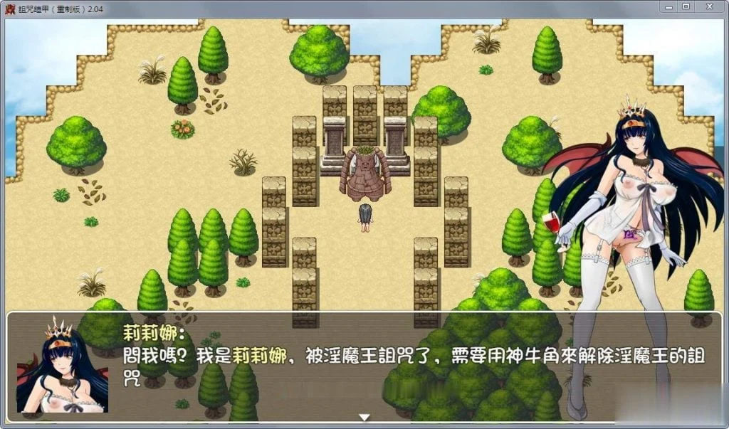 【神作RPG/中文】诅咒铠甲 重制版 Ver2.50 全DLC服装步兵版+存档【超稀有版/700M/更新】 畅玩游戏 预览第12张-XACG动漫资源社——中文ACG动漫游戏社区