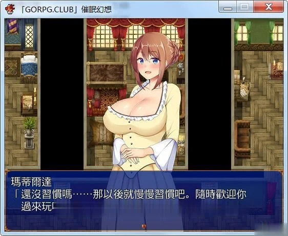 神秘幻想~神秘ファンタジー [RPG/汉化] (GORPG汉化) 新汉化版