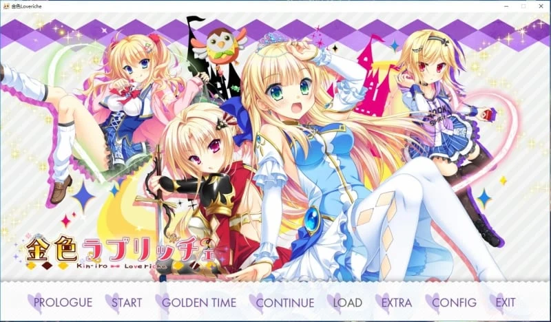 金色Loveriche V1.0 完整全线汉化硬盘版 [6.7G]（大型ADV/新汉化/全CV）