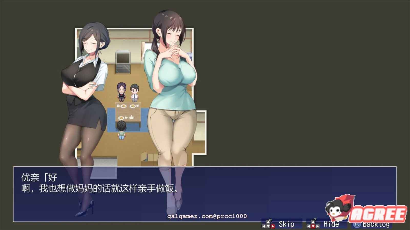 【超爆款RPG/汉化/青水庵】少年和痴女姐姐们的幸福公寓同居性活 云汉化版【新汉化/2G】 动漫动画 预览第8张-XACG动漫资源社——中文ACG动漫游戏社区 【超爆款RPG/汉化/青水庵】少年和痴女姐姐们的幸福公寓同居性活 云汉化版【新汉化/2G】 动漫动画 预览第8张