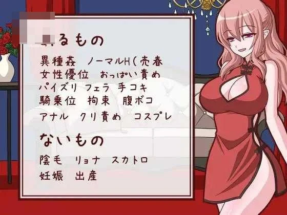 花店的玛丹娜想要钱！ [PC] (AI汉化) /百度云/FM RPG