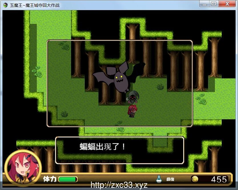 玉魔王~魔王城夺回大作战 完整汉化版【600M】【新汉化】 畅玩游戏 预览第9张-XACG动漫资源社——中文ACG动漫游戏社区