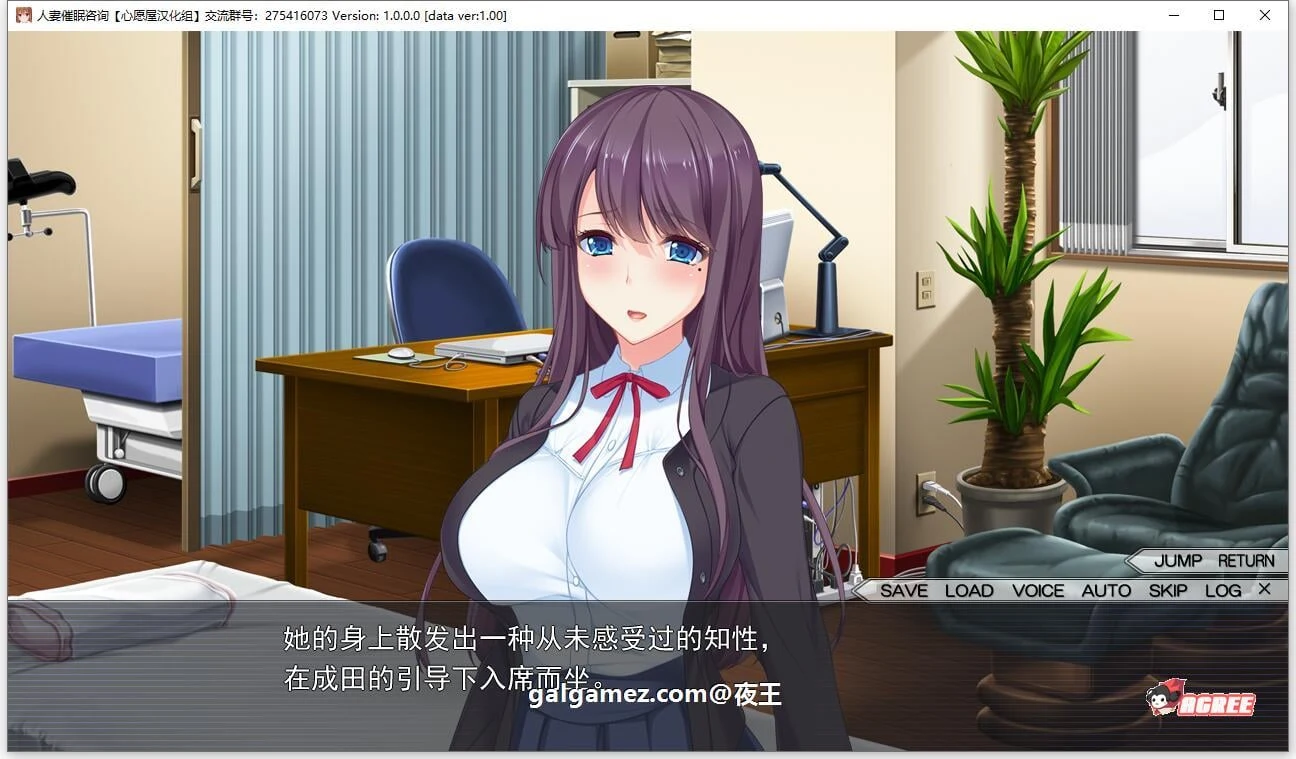 【大拔作/精翻/全动态CV】人妻催眠咨询 全线精翻汉化版+存档【新汉化/NTR/2G】 畅玩游戏 预览第5张-XACG动漫资源社——中文ACG动漫游戏社区 【大拔作/精翻/全动态CV】人妻催眠咨询 全线精翻汉化版+存档【新汉化/NTR/2G】 畅玩游戏 预览第5张