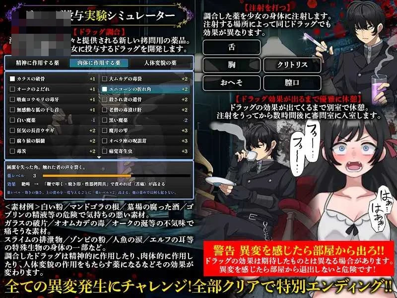 淫魔审判 拷问自白模拟器 〔AI汉化〕【审问调教SLG】〔401m〕【pc】〔FM/百度云〕