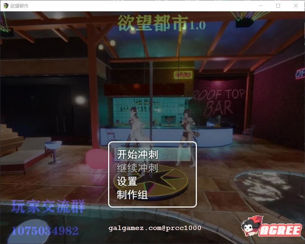 【国产RPG/中文/动态CG】渔网都市 V1.10官方中文步兵版【PC+安卓+攻略/2G/国语配音】 畅玩游戏 预览第1张-XACG动漫资源社——中文ACG动漫游戏社区 【国产RPG/中文/动态CG】渔网都市 V1.10官方中文步兵版【PC+安卓+攻略/2G/国语配音】 畅玩游戏 预览第1张