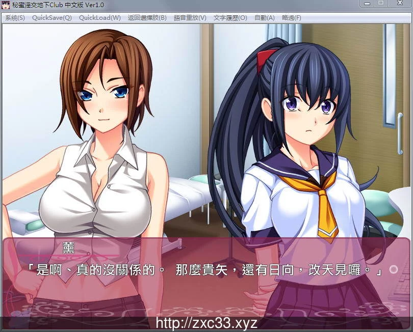 【ADV/中文】秘蜜银交地下Club:沉溺于眉药的肉体!繁体中文版+全CG存档【1.6G】 畅玩游戏 预览第5张-XACG动漫资源社——中文ACG动漫游戏社区 【ADV/中文】秘蜜银交地下Club:沉溺于眉药的肉体!繁体中文版+全CG存档【1.6G】 畅玩游戏 预览第5张