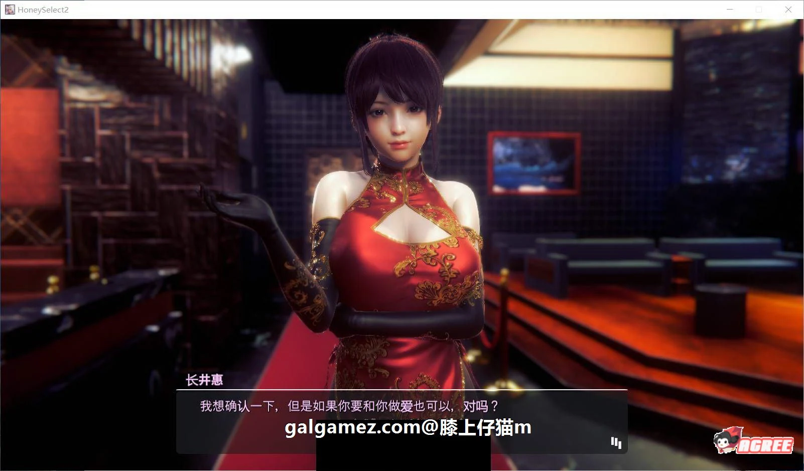 【3D/I社/璇玑公主】HoneySelect 2:原欲 V1.2 精修汉化步兵解码整合版【 白屏修复/26G】 畅玩游戏 预览第7张-XACG动漫资源社——中文ACG动漫游戏社区 【3D/I社/璇玑公主】HoneySelect 2:原欲 V1.2 精修汉化步兵解码整合版【 白屏修复/26G】 畅玩游戏 预览第7张