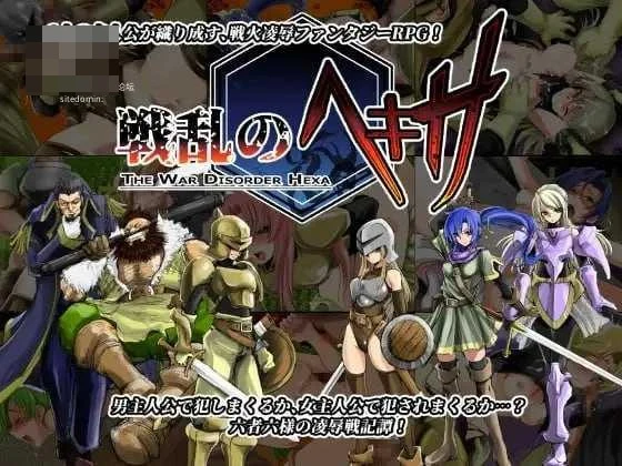 战乱的六芒星 [RPG] (318m) /百度云/FM