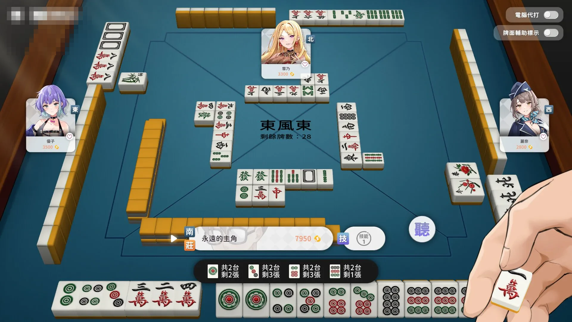 少女 爱 麻将 Mahjong, Intimacy & Girls [官中步兵] (1G) 【pc】〔FM/百度云〕