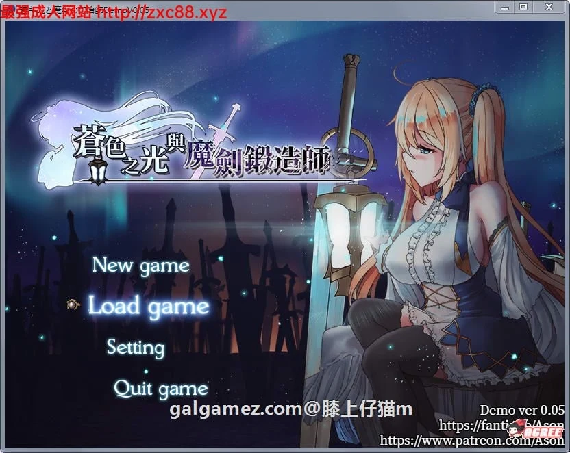 苍月之光与魔剑锻造师 V0.05 官方中文步兵版 [ARPG/全动态] (600M)