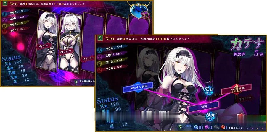 【大型SLG/动态】秽欲公主:塞克莉菲雅娜 V1.05 完整版+DLC+存档+CG【更新/全CV/6G】 畅玩游戏 预览第6张-XACG动漫资源社——中文ACG动漫游戏社区