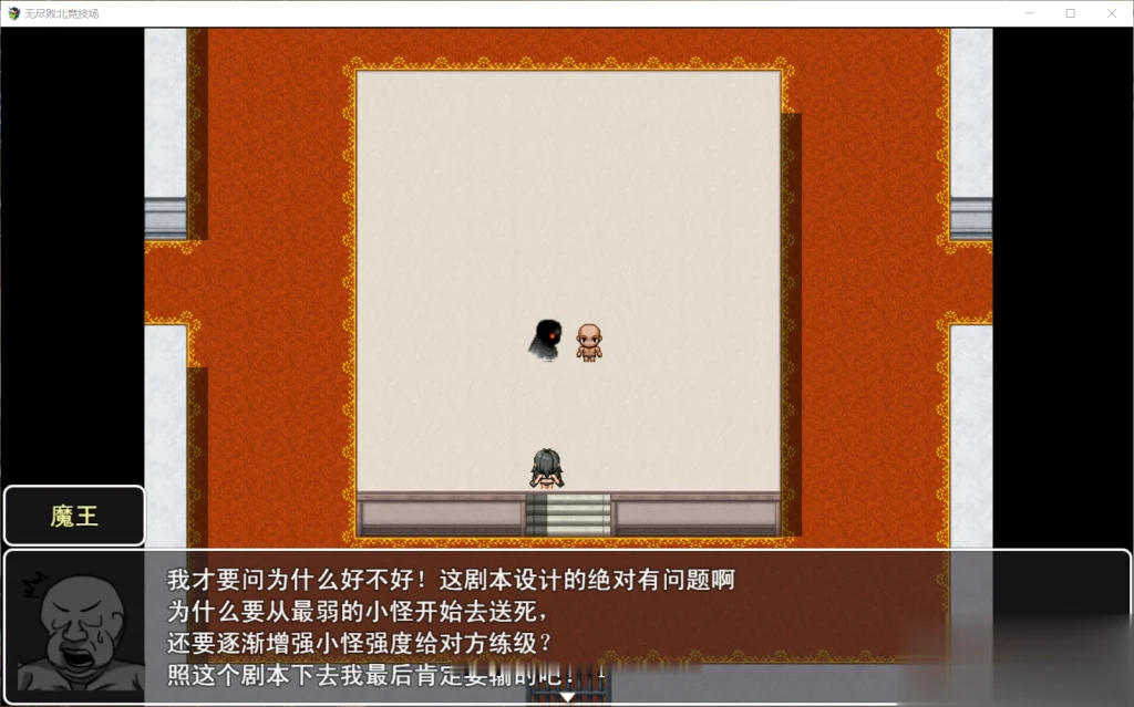 【RPG/中文/动态】无尽败北竞技场:催眠洗腦地狱!官方中文版【新作/战斗H】【500M】 畅玩游戏 预览第6张-XACG动漫资源社——中文ACG动漫游戏社区