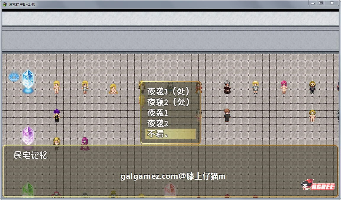 【神作RPG/国产/动态】诅咒铠甲2:灵魔女传奇 V2.60 中文步兵作弊版【2.9G】 畅玩游戏 预览第5张-XACG动漫资源社——中文ACG动漫游戏社区 【神作RPG/国产/动态】诅咒铠甲2:灵魔女传奇 V2.60 中文步兵作弊版【2.9G】 畅玩游戏 预览第5张