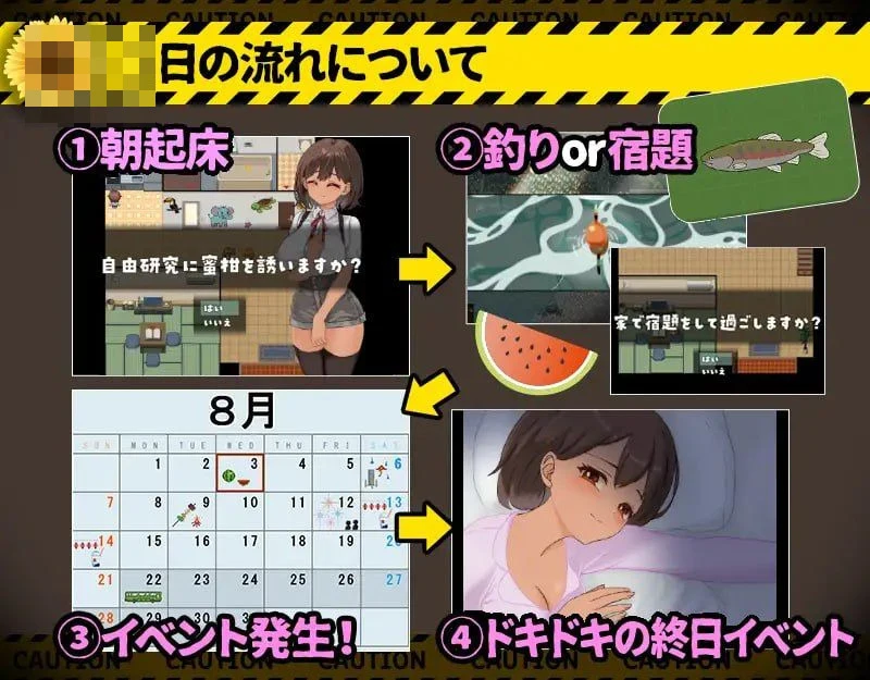 危机四伏的暑假 【1.02G】 【百度云/FM】 【RPG】 AI汉化 pc