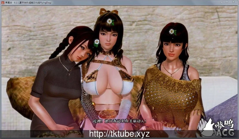 【欧美SLG/汉化/动态】黑魔法 Ver1.3精修汉化版【更新/PC+安卓/4G】 畅玩游戏 预览第4张-XACG动漫资源社——中文ACG动漫游戏社区 【欧美SLG/汉化/动态】黑魔法 Ver1.3精修汉化版【更新/PC+安卓/4G】 畅玩游戏 预览第4张
