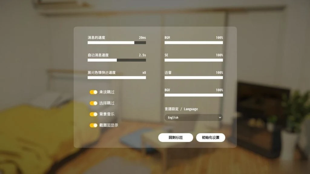【养成SLG/汉化】家出少女 V1.2.0完整个人汉化版【718M】【更新/全CV】 畅玩游戏 预览第8张-XACG动漫资源社——中文ACG动漫游戏社区
