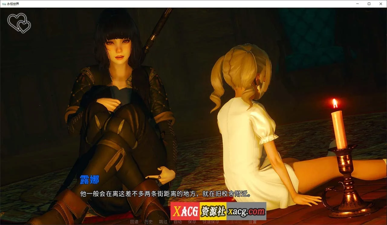 【欧美SLG/汉化/无敌建模】永恒世界 Eternum 0.8.0 精翻汉化版 【PC+安卓/7G/更新】 畅玩游戏 预览第6张-XACG动漫资源社——中文ACG动漫游戏社区