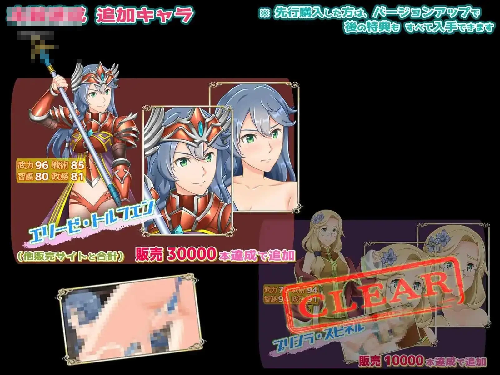奇幻战略战术模拟：叛逃者们 / Deserter's 【FM/百度云】【SLG】 动态+精翻 pc