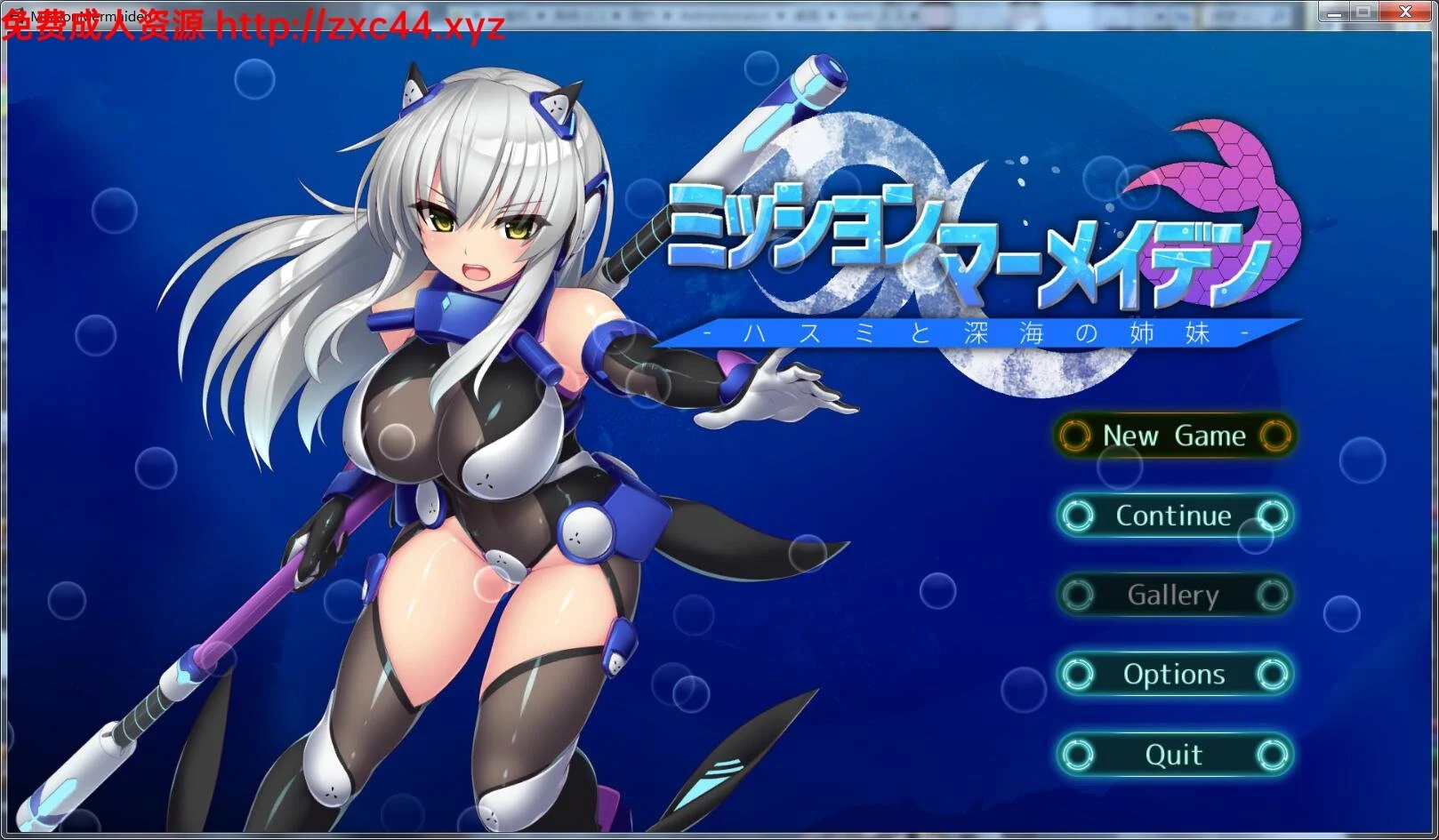 【美人鱼之谜】莲与深海姐妹 DEMO4{800M}[全CV/更新]