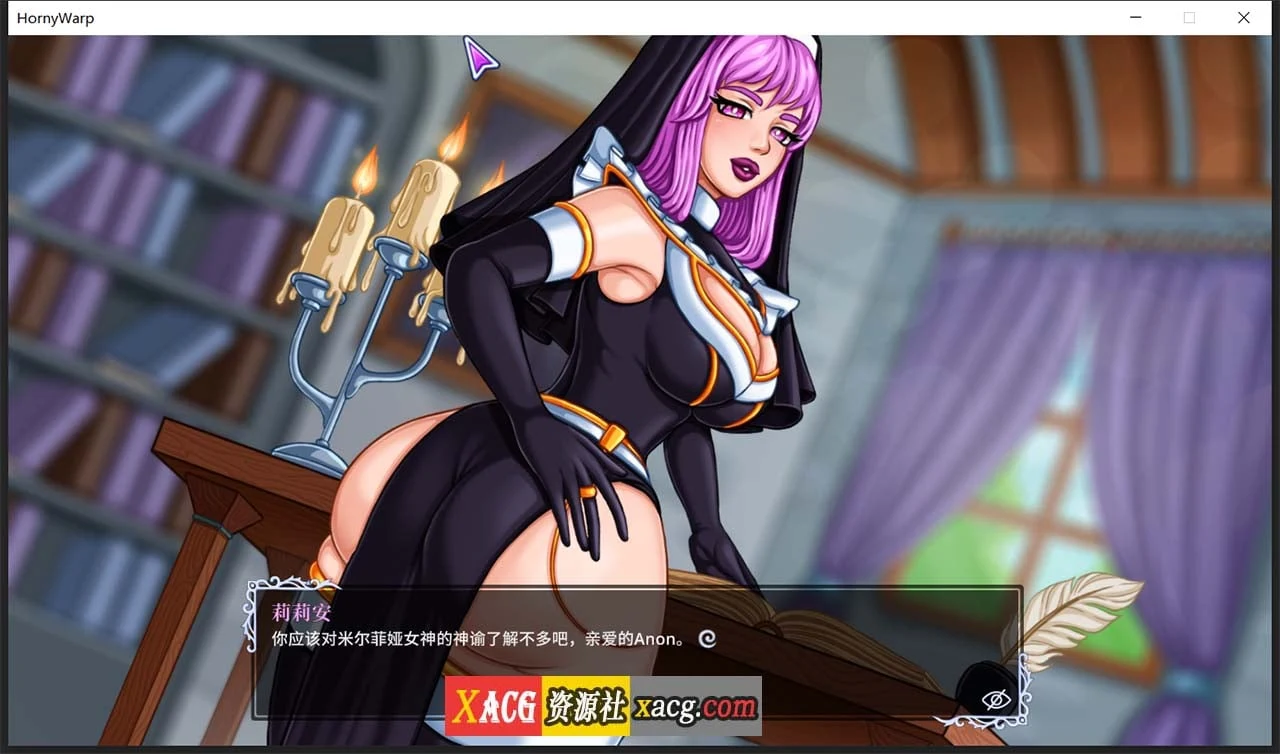 【互动SLG/CV/官中】浴火:无尽幻想 Horny Warp: Hentai Fantasy v0.5.0 官方中文版【850M】 畅玩游戏 预览第3张-XACG动漫资源社——中文ACG动漫游戏社区 【互动SLG/CV/官中】浴火:无尽幻想 Horny Warp: Hentai Fantasy v0.5.0 官方中文版【850M】 畅玩游戏 预览第3张